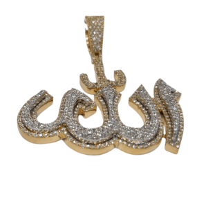 ALLAH DIAMOND CHARM